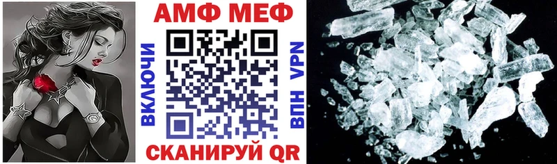 АМФЕТАМИН Premium  Малаховка 