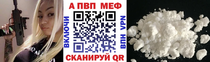 Alpha PVP крисы CK  Малаховка 