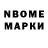 Метадон methadone RIMMA MARU