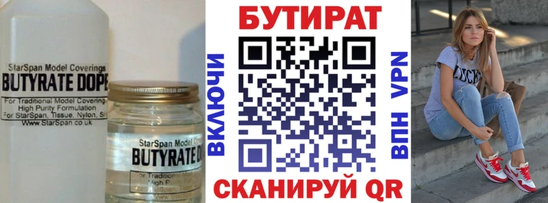 маркетплейс официальный сайт  Малаховка  БУТИРАТ BDO 33%  купить наркоту 