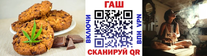Еда ТГК конопля  Малаховка 