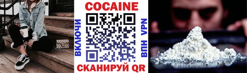 Cocaine 98%  Малаховка 