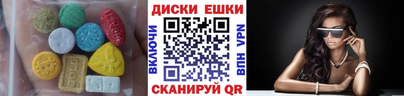 ЭКСТАЗИ DUBAI  хочу   Малаховка 