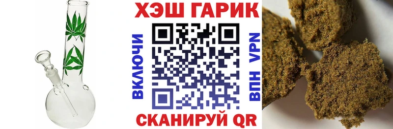 ГАШИШ VHQ Малаховка