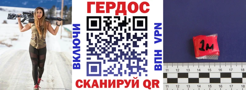 Героин VHQ  сколько стоит  Малаховка 