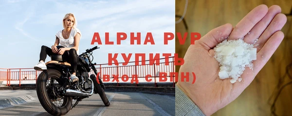 гашишное масло Богородицк