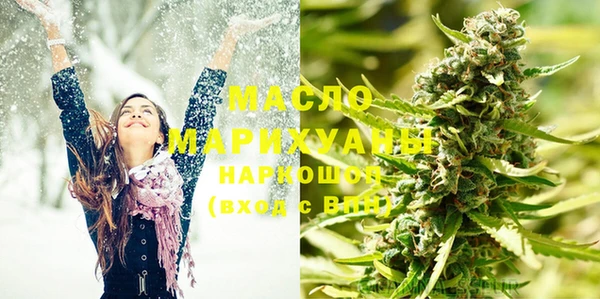 альфа пвп Богородск