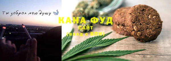 альфа пвп Богородск