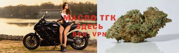 гашишное масло Богородицк