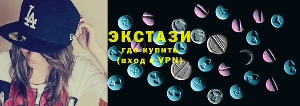 гашишное масло Богородицк