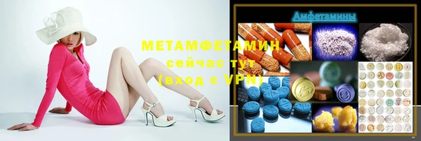 гашишное масло Богородицк