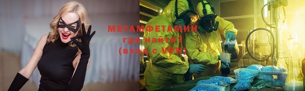 гашишное масло Богородицк