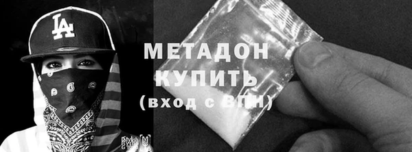 альфа пвп Богородск