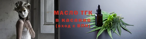 альфа пвп Богородск