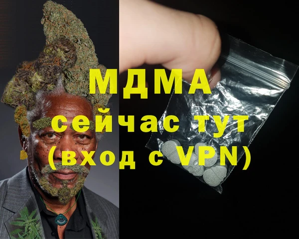 гашишное масло Богородицк