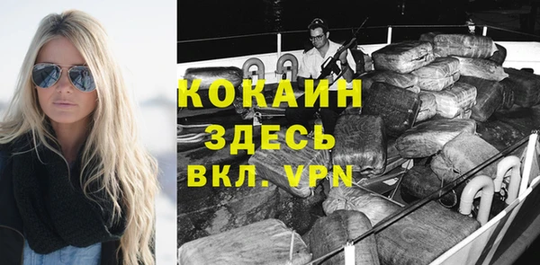альфа пвп Богородск