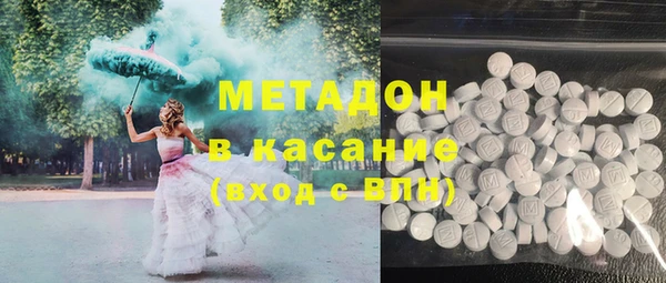 гашишное масло Богородицк