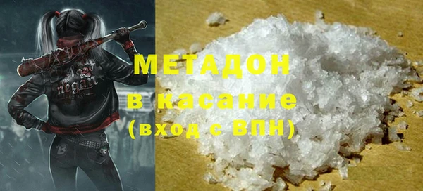 гашишное масло Богородицк