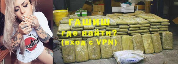 альфа пвп Богородск