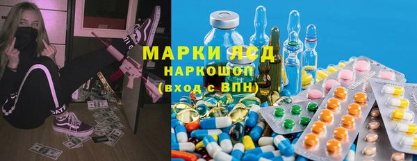 гашишное масло Богородицк