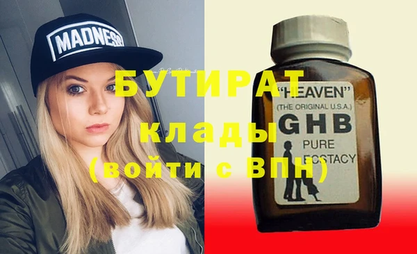 альфа пвп Богородск