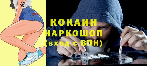 альфа пвп Богородск