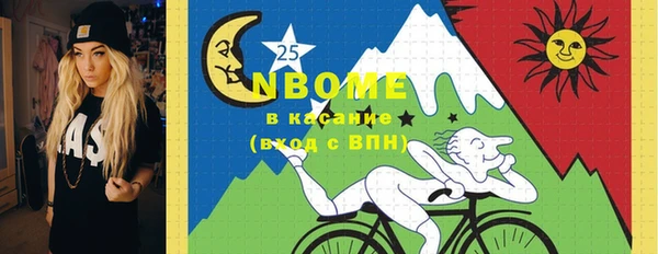 альфа пвп Богородск