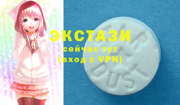 гашишное масло Богородицк