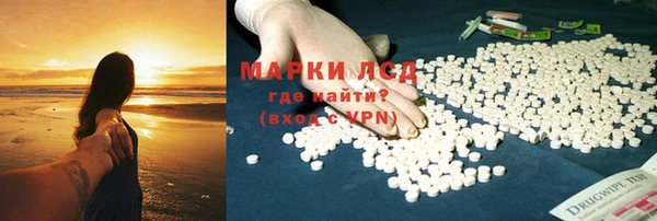 гашишное масло Богородицк