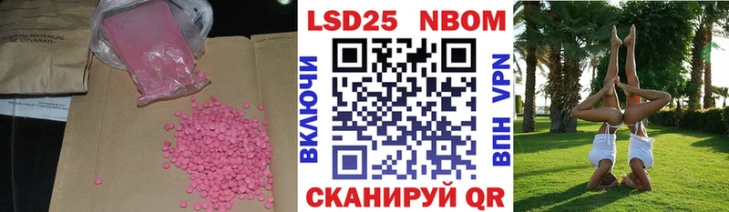 KRAKEN   Малаховка  ЛСД экстази кислота  где купить наркоту 