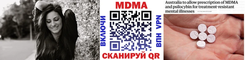 МДМА молли  закладки  Малаховка 