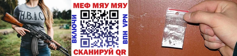 МЕФ mephedrone  цены наркотик  Малаховка 