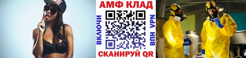 Метамфетамин пудра  Малаховка 