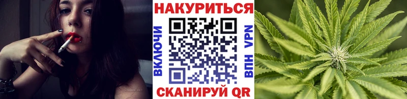 кракен как войти Малаховка Канабис план